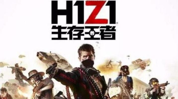 QQHD版官方下载与H1Z1激活码价格揭秘，发现宝藏级软件Elite_v9.865的独特魅力