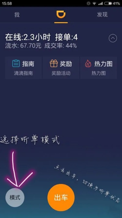 林下风范 第2页