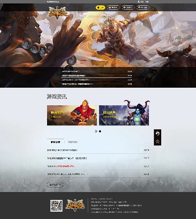 官方论坛下载.或休闲网络手游,高效策略设计解析&amp;XE版_v9.321