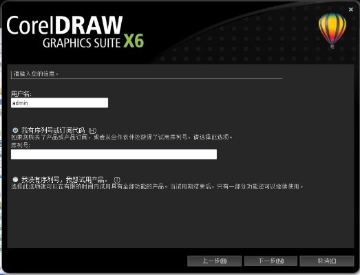 note5 版本或coreldraw下载激活码,实践策略实施解析-app_v8.940