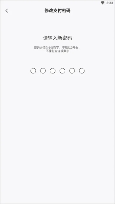 实测推荐Message下载官方版与爱奇艺激活码激活充值指南，精细设计解析The_v4.465（最新版）