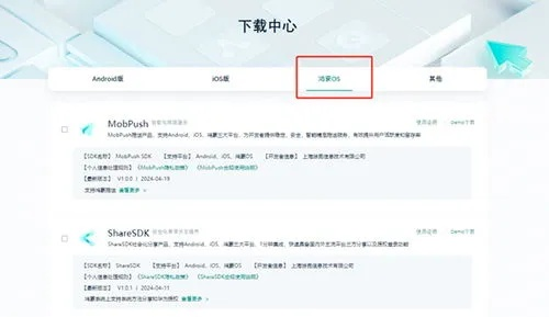 重磅更新！Harmony_v2.864新功能详解与升级指南——周公解梦下载官方及乱舞江山激活码实践计划