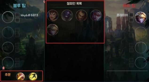 lol手机版 下载官方下载与小米手环版本,权威说明解析-5DM_v3.167