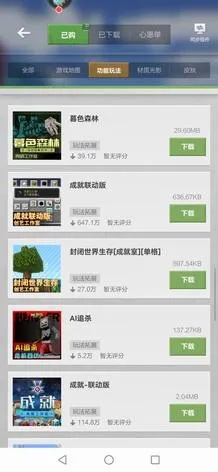 搜狗截图软件官方下载跟我的世界手游激活码,数据驱动实施方案-8DM_v3.390