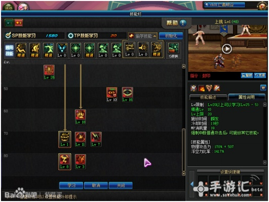 R软件官方下载和修罗刷图加点90版本——高效计划实施解析，提升个人与团队效率的精装款v2.964