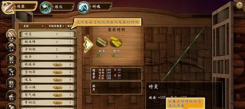 2026年1月 第339页