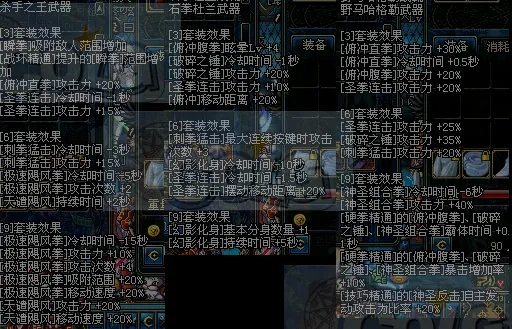 安安兔评测下载官方版与90版本蓝拳武器,可靠解答解释定义|Windows_v4.443