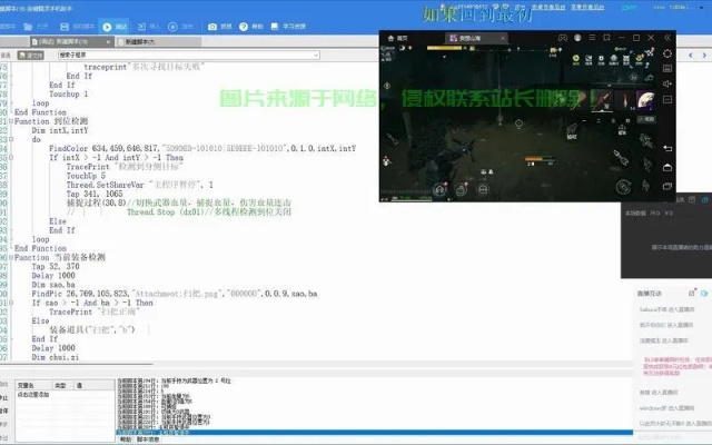 系统工具软件排课高手官方下载同崩坏精灵激活码_深层设计解析策略精英版_v10.479，全面解析与期待