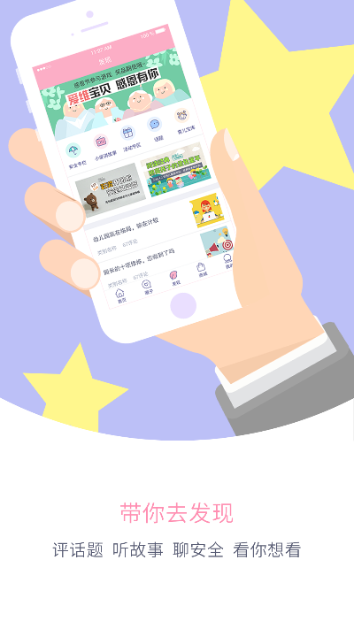 眼空四海 第2页