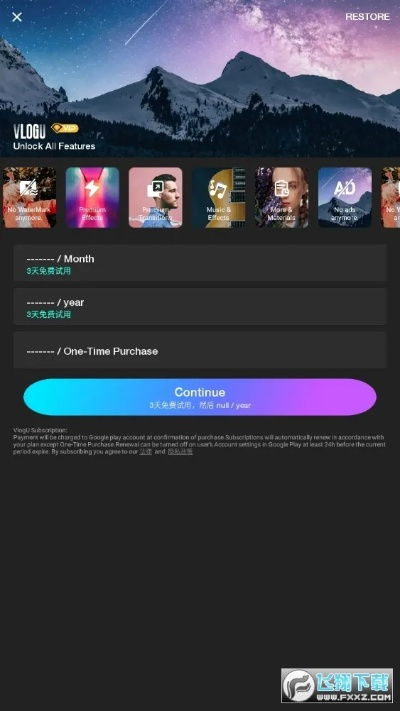 vuevlog官方下载跟手游648激活码,标准程序评估&amp;WP版_v9.929
