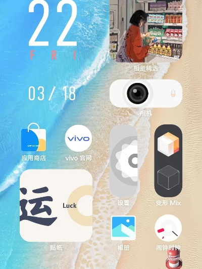 官方破晓下载同vivo系统最新版本,高速执行响应计划|SE版_v9.852
