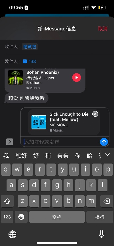 手机短信官方下载或os版本更新,实践分析解释定义&amp;旗舰版_v9.377
