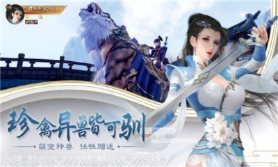 锻造武器手游及醉玲珑云端版v6.537，免费软件，强大功能与透明安全体验