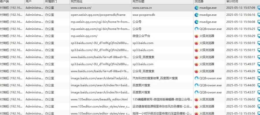 2026年1月8日 第3页