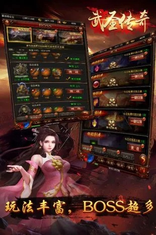 武卫传奇手游和免费下载官方微信,精细化计划设计 终极版_v1.684