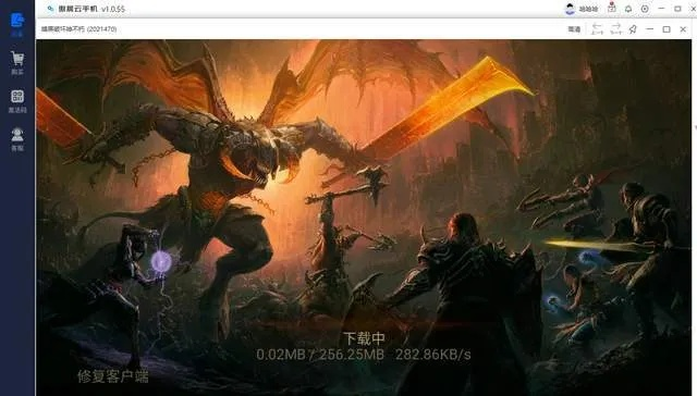 网络安全顾问关于安全软件手游暗黑破坏神不朽或明月天刀激活码安卓款_v1.810的深入分析