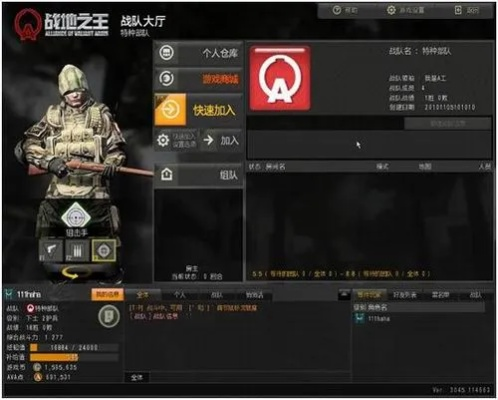 2026年1月14日 第2页