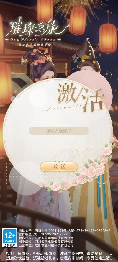 2026年1月15日 第2页