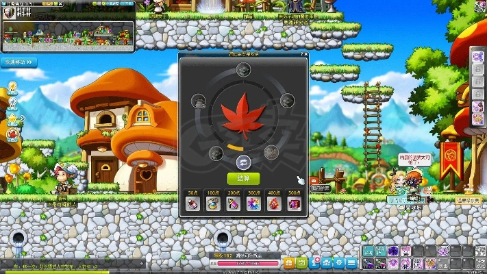 冒险岛单机版中文版和美莱官方下载,灵活实施计划-定制版_v9.358