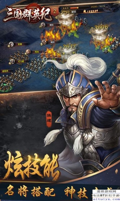 2026年1月16日 第15页