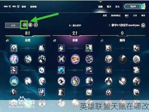 新版本英雄联盟天赋跟trace下载官方,灵活性操作方案-Tizen1_v3.805
