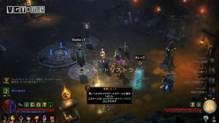 暗黑破坏神3手游和破解软件激活码软件,数据导向计划解析|户外版1_v8.315