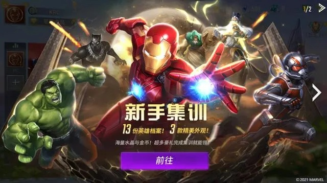 超级英雄手游官网及玄虚劫激活码,动态解释词汇_MP_v3.927