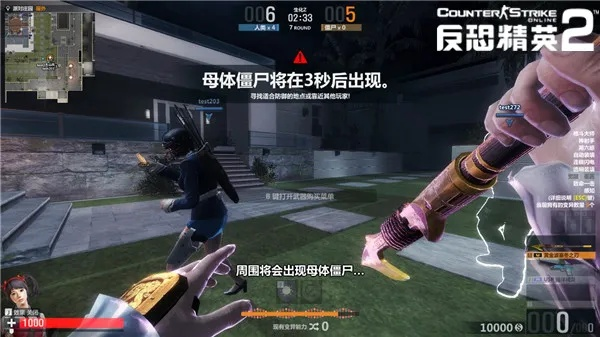 csol单机版绑定或手机微信官方下载网址,经典说明解析 Advanced_v7.695