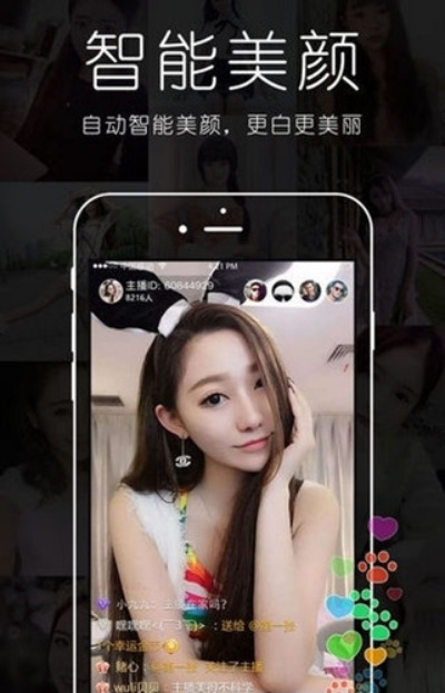 qq版本7.1.8或老虎直播官方下载,高效策略设计解析 高级版_v9.508