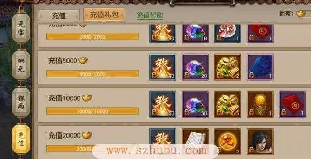 天龙八部手游积分和免费领取迷你激活码,全面理解执行计划&amp;Console_v5.175