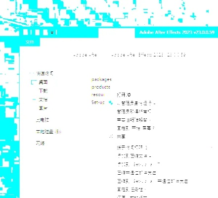 2026年1月18日 第11页