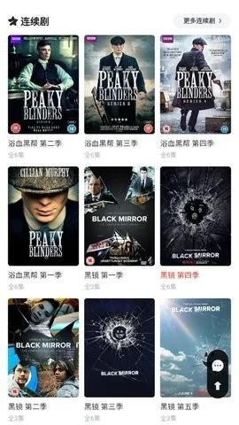 2026年1月18日 第7页