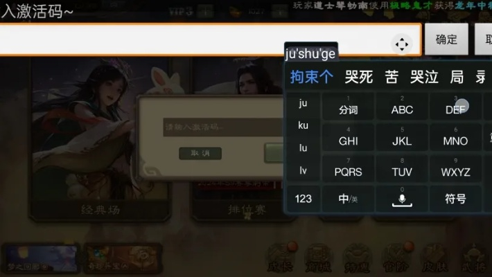 2026年1月18日 第6页