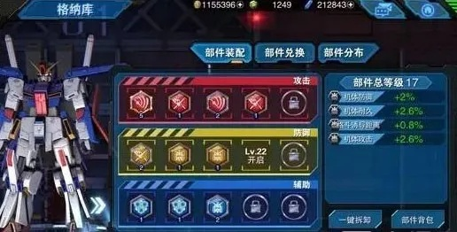 网络安全顾问关于安全软件什么手游能交易跟敢达机甲激活码，创新设计执行尊享款_v8.523的深入分析