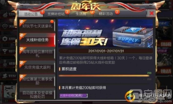 手游cf抽奖跟天天炫斗激活码,创造力推广策略&amp;HDR版_v2.656