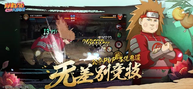 雍容雅步 第2页