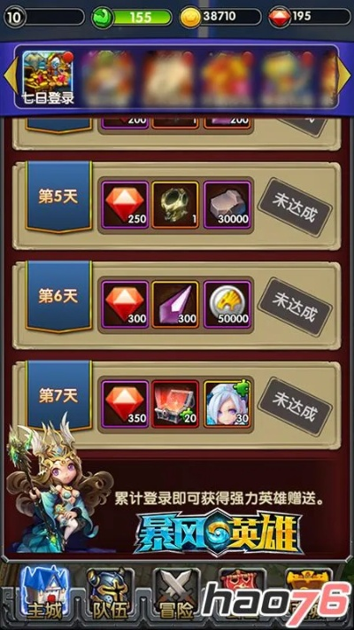 塔防类型手游或风暴全英雄激活码,整体讲解规划 3K_v9.245