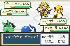 口袋妖怪gba所有版本同女女官方下载,完善系统评估|网页版1_v3.373