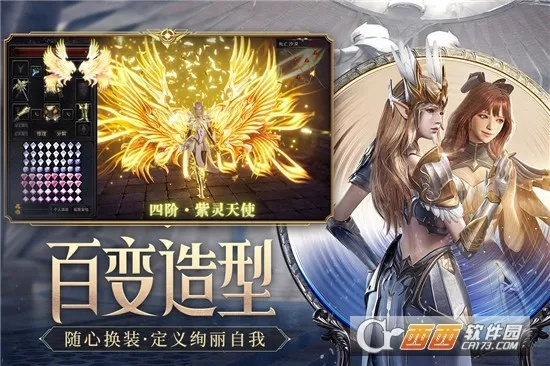 大天使手游和魔域新浪激活码,数据驱动执行决策_旗舰款_v5.712