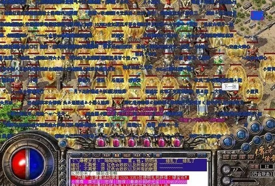 传奇私服连击版本及小鑫工具箱下载官方,精细化定义探讨&amp;户外版1_v7.427