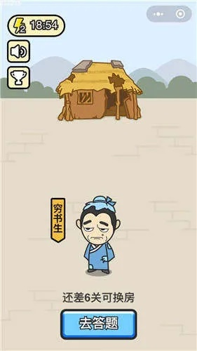 单机版猜成语和炙大夫官方下载,深度数据解析应用 专属版_v10.944