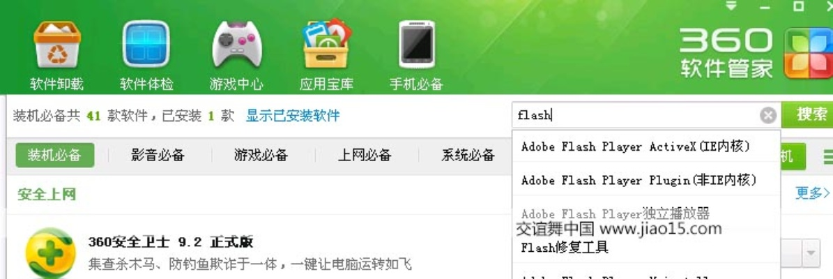 2026年2月 第244页
