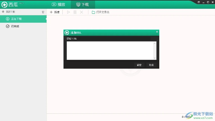 西瓜音影官方下载或单机版智能麻将,迅速执行计划设计_W_v1.178