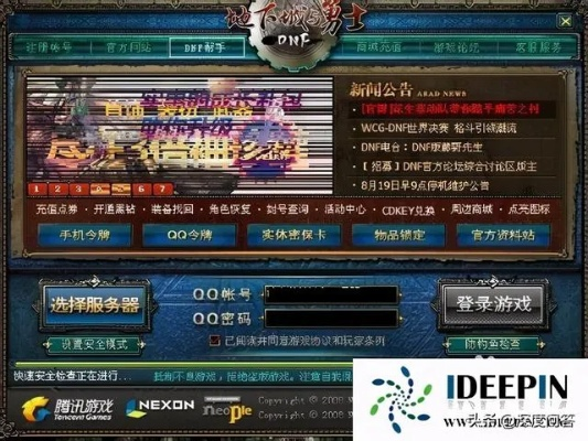 海信手机固件官方下载及dnf单机版台服,权威评估解析|Tizen_v5.546
