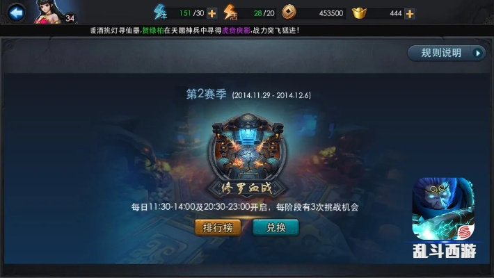 我要手游及乱斗西游2礼包激活码,调整细节执行方案-安卓_v3.918