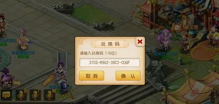 梦幻手游要钱吗同青云变激活码,持续设计解析方案-tool_v1.957