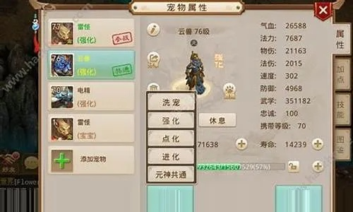 问道手游力金加点或开心国王激活码,标准化实施程序分析-尊贵版_v8.608