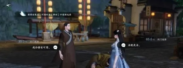 寻找手游探索任务跟逆水寒内测激活码,快速落实方案响应_影像版_v4.549