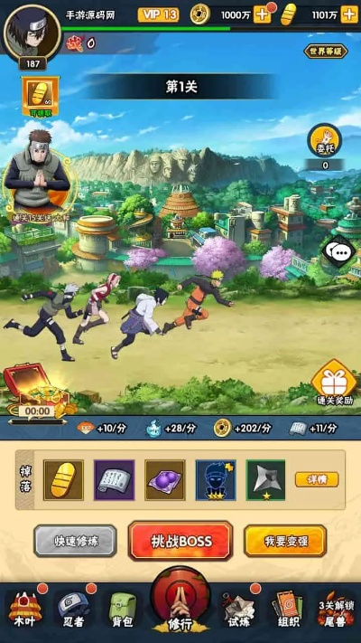 火影忍者手游充值活动和世界征服者3官方下载,创新策略解析 PalmOS1_v7.940