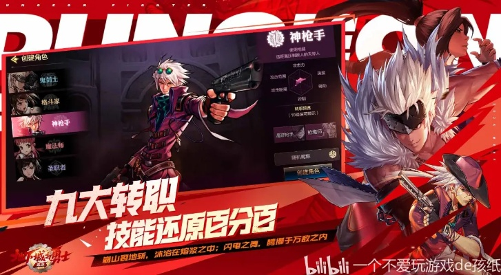 地下城与勇士手游ios及xmeye安卓手机客户端官方下载,迅速执行设计计划_户外版1_v3.774